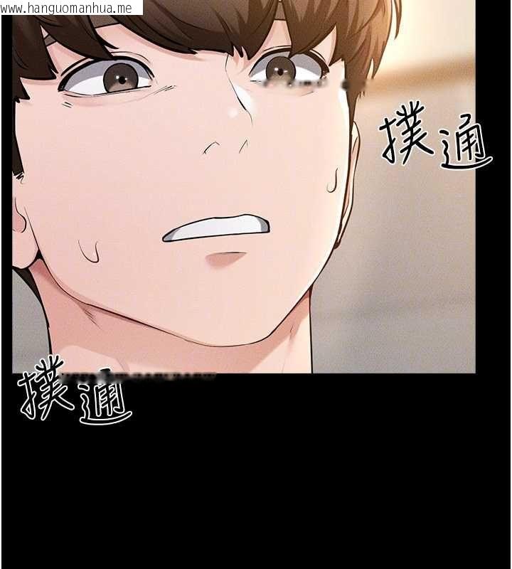 韩国漫画继母与继姐韩漫_继母与继姐-第116话-我希望你渴望我的全部在线免费阅读-韩国漫画-第77张图片