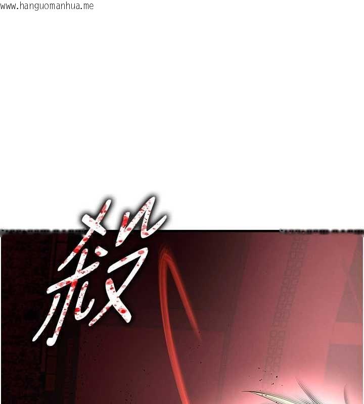 韩国漫画足球型男脱单指南韩漫_足球型男脱单指南-第60话-不分上下的世仇在线免费阅读-韩国漫画-第3张图片