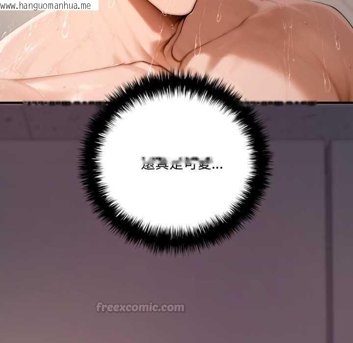 韩国漫画交易以外/成为房地产大亨的我韩漫_交易以外/成为房地产大亨的我-第20话在线免费阅读-韩国漫画-第238张图片