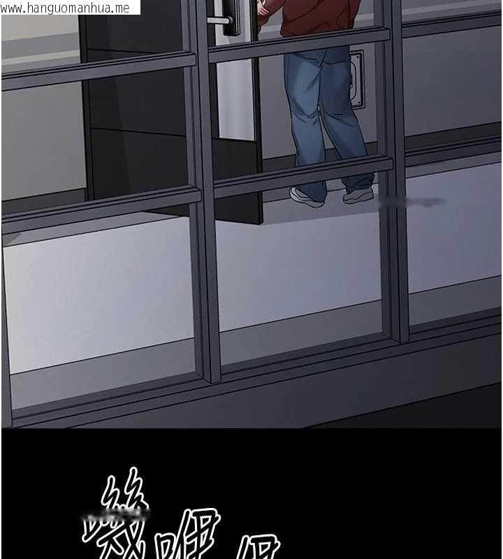 韩国漫画拜脱拜脱App韩漫_拜脱拜脱App-第61话-伤害人的代价在线免费阅读-韩国漫画-第158张图片
