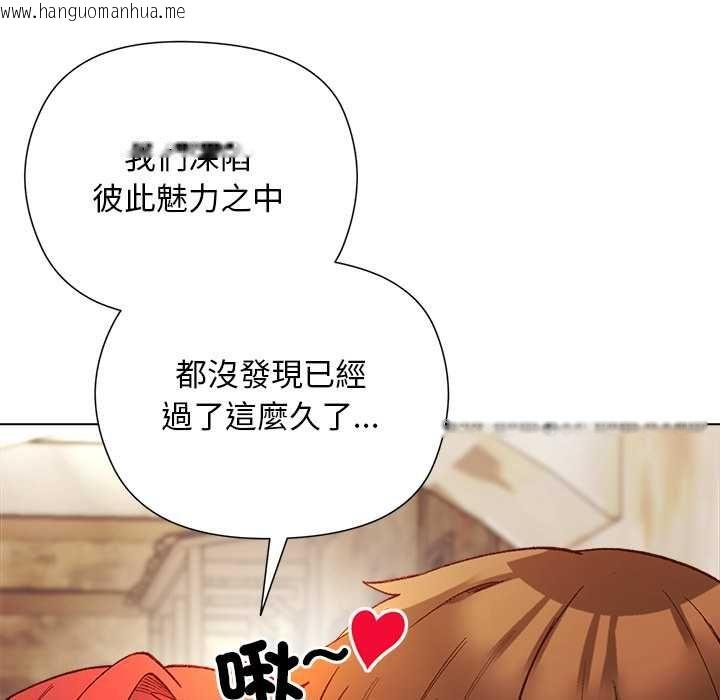 韩国漫画小姐由我来守护韩漫_小姐由我来守护-第17话在线免费阅读-韩国漫画-第73张图片