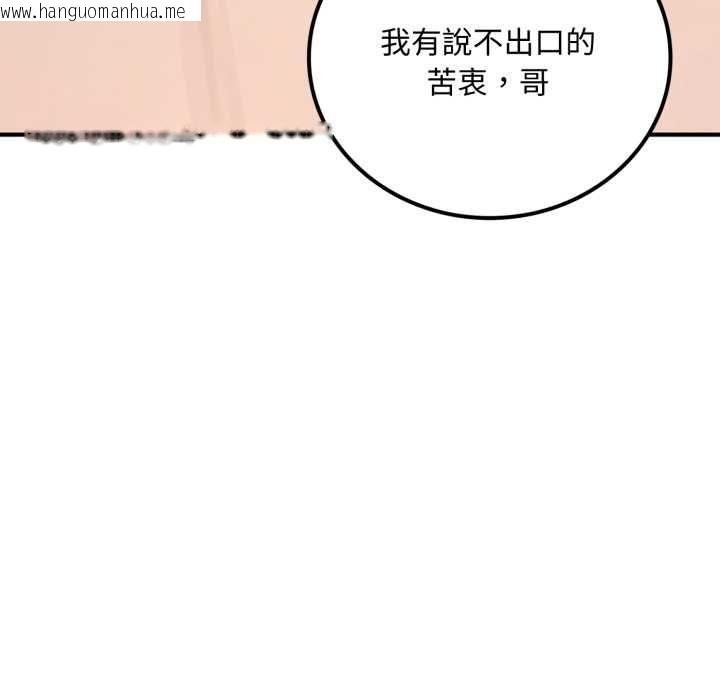 韩国漫画交易以外/成为房地产大亨的我韩漫_交易以外/成为房地产大亨的我-第20话在线免费阅读-韩国漫画-第146张图片