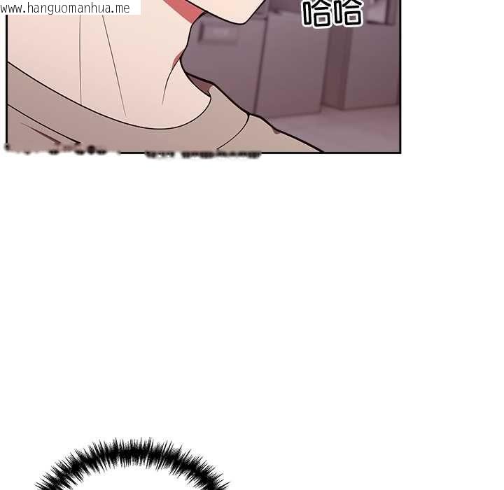 韩国漫画难言之秘/说不出口的秘密韩漫_难言之秘/说不出口的秘密-第43话在线免费阅读-韩国漫画-第105张图片
