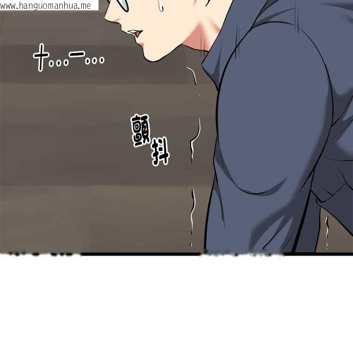 韩国漫画启动复仇系统/超真实征服游戏韩漫_启动复仇系统/超真实征服游戏-第18话在线免费阅读-韩国漫画-第72张图片