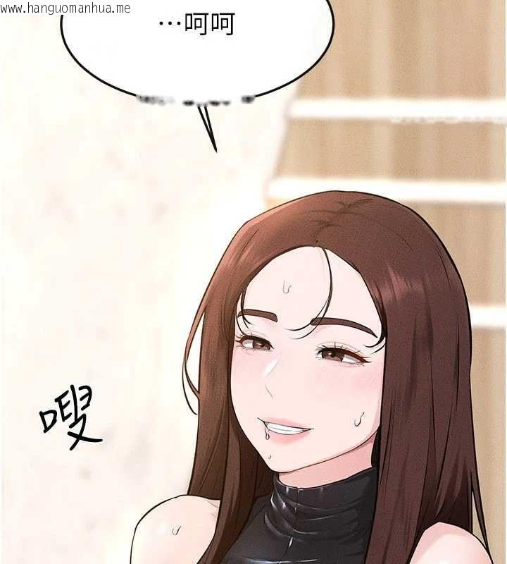 韩国漫画继母与继姐韩漫_继母与继姐-第116话-我希望你渴望我的全部在线免费阅读-韩国漫画-第72张图片