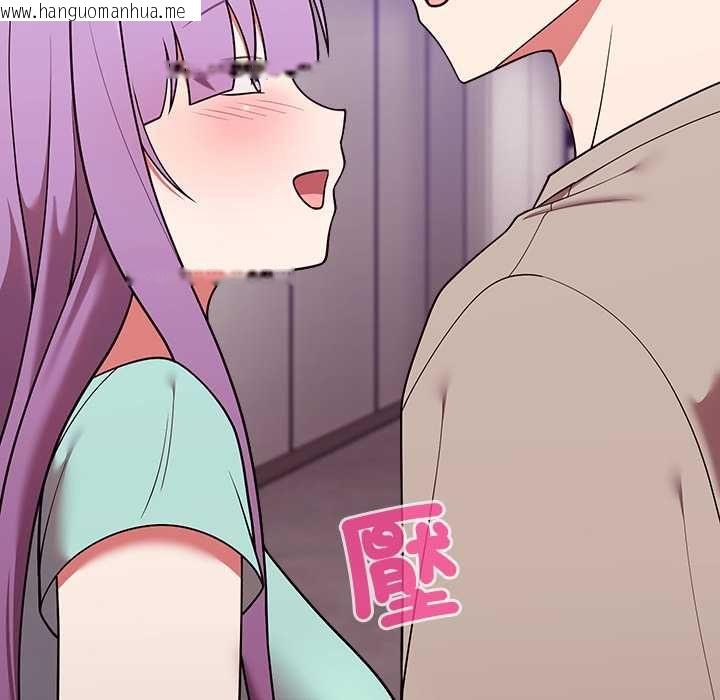 韩国漫画难言之秘/说不出口的秘密韩漫_难言之秘/说不出口的秘密-第43话在线免费阅读-韩国漫画-第134张图片