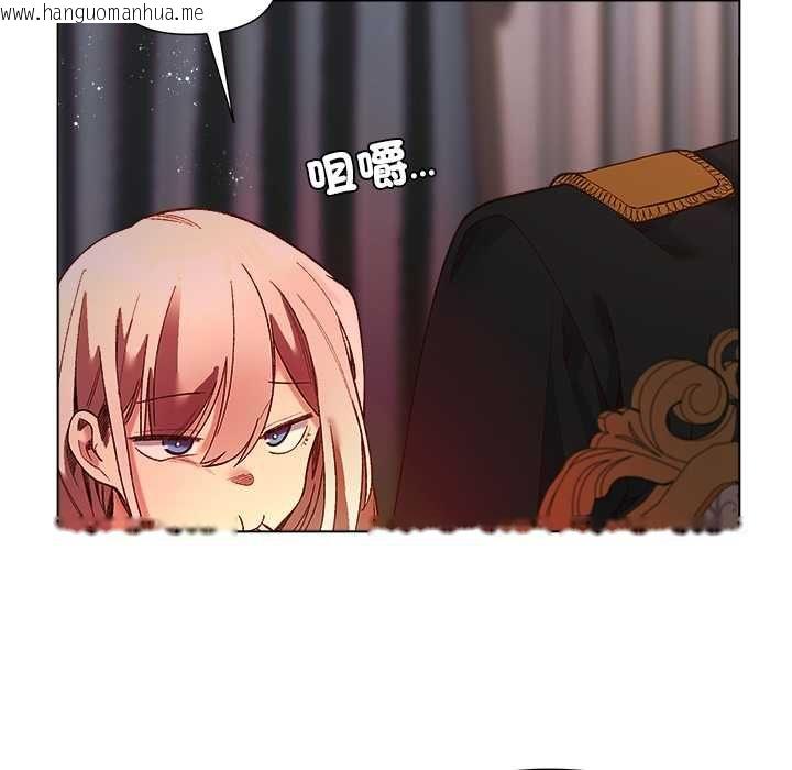 韩国漫画小姐由我来守护韩漫_小姐由我来守护-第17话在线免费阅读-韩国漫画-第109张图片