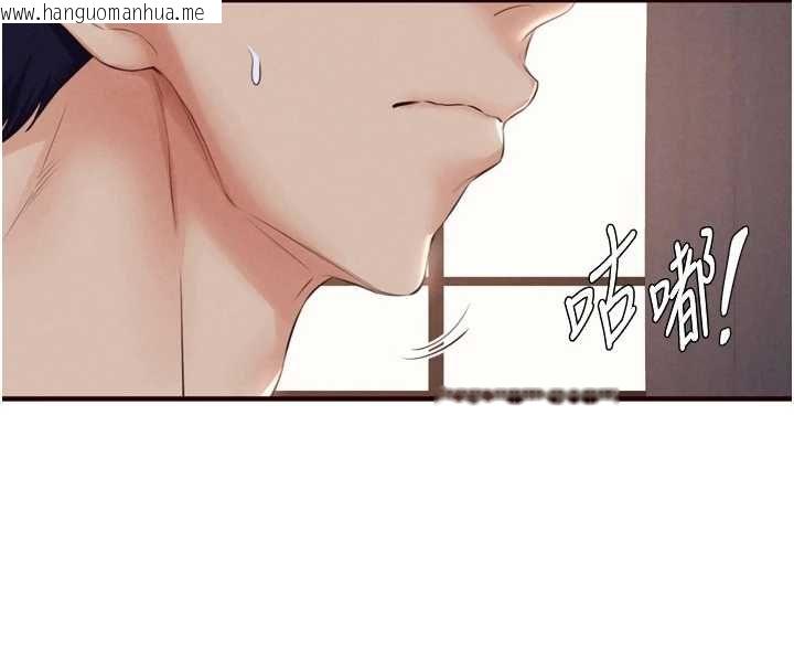 韩国漫画熟女自助餐韩漫_熟女自助餐-第84话-肆意玩弄老婆乳头在线免费阅读-韩国漫画-第111张图片
