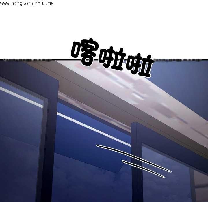 韩国漫画交易以外/成为房地产大亨的我韩漫_交易以外/成为房地产大亨的我-第20话在线免费阅读-韩国漫画-第255张图片