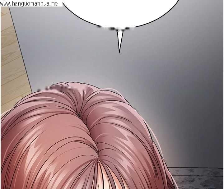 韩国漫画拜脱拜脱App韩漫_拜脱拜脱App-第61话-伤害人的代价在线免费阅读-韩国漫画-第171张图片