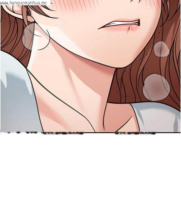 韩国漫画华尔街夜色韩漫_华尔街夜色-第19话-在所有人面前高潮了…在线免费阅读-韩国漫画-第86张图片