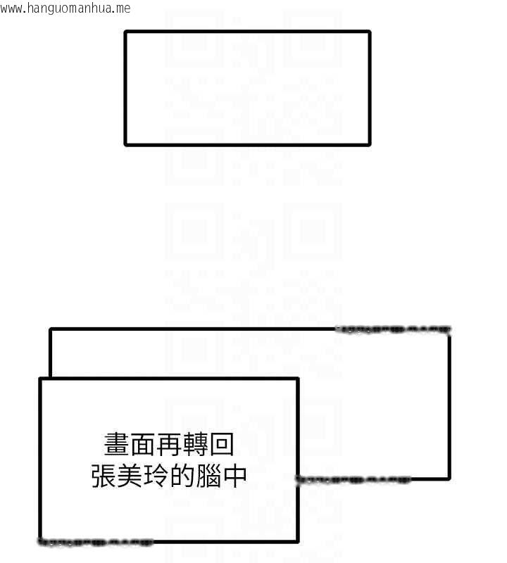 韩国漫画男人配额制韩漫_男人配额制-第43话-再陪我…玩一次!在线免费阅读-韩国漫画-第83张图片