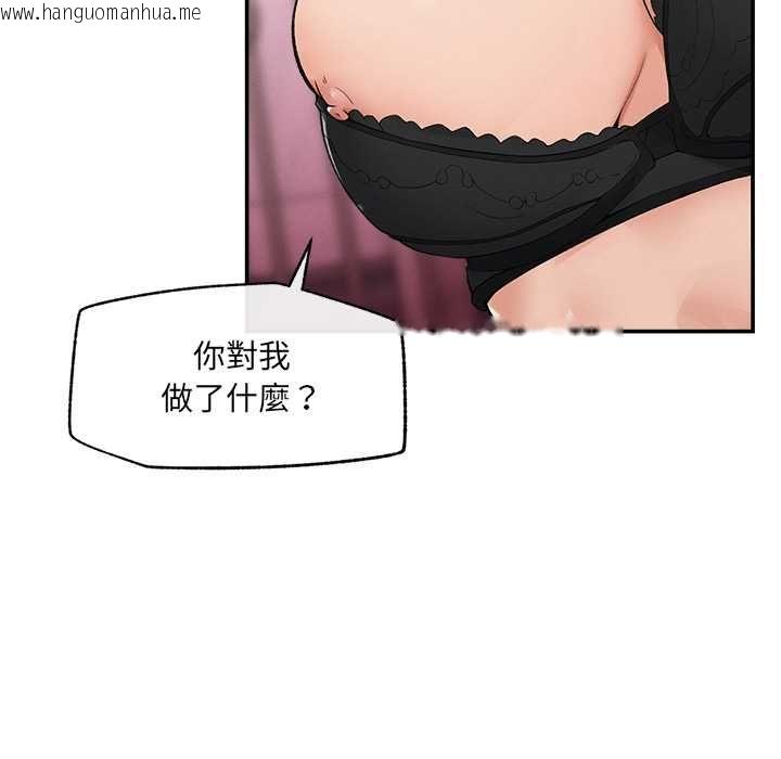 韩国漫画超导体觉醒/超导体大叔韩漫_超导体觉醒/超导体大叔-第35话在线免费阅读-韩国漫画-第62张图片