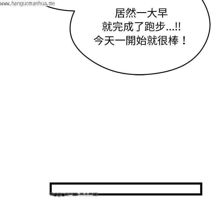 韩国漫画启动复仇系统/超真实征服游戏韩漫_启动复仇系统/超真实征服游戏-第18话在线免费阅读-韩国漫画-第65张图片