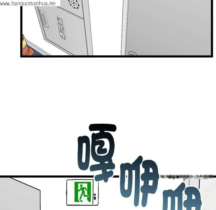 韩国漫画启动复仇系统/超真实征服游戏韩漫_启动复仇系统/超真实征服游戏-第18话在线免费阅读-韩国漫画-第67张图片