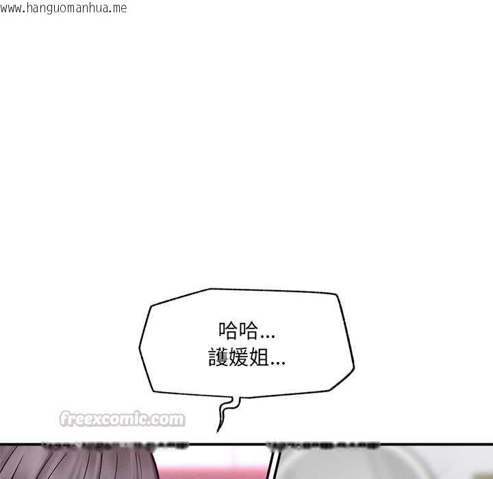 韩国漫画超导体觉醒/超导体大叔韩漫_超导体觉醒/超导体大叔-第35话在线免费阅读-韩国漫画-第126张图片