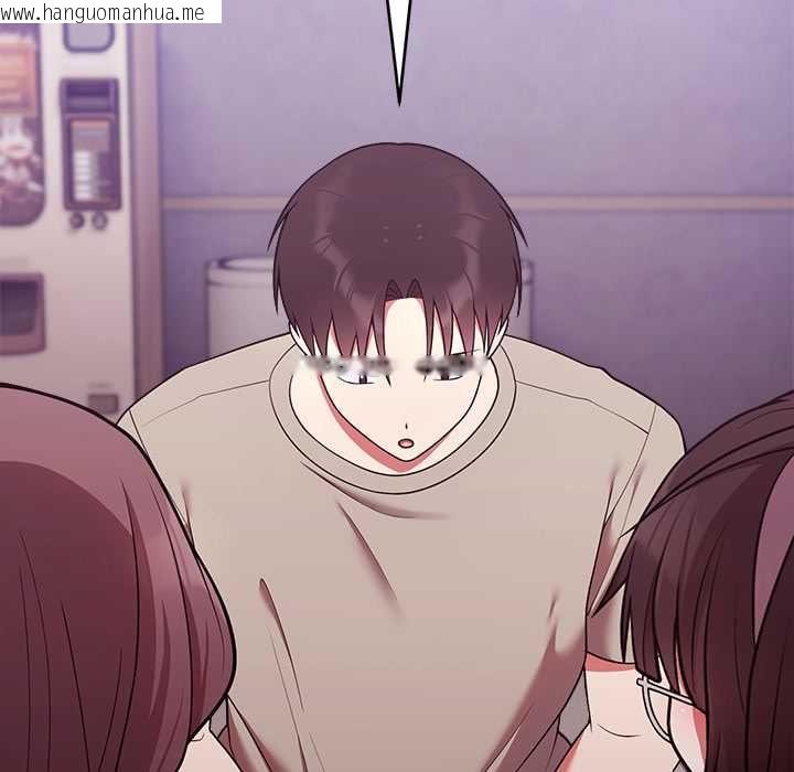 韩国漫画难言之秘/说不出口的秘密韩漫_难言之秘/说不出口的秘密-第43话在线免费阅读-韩国漫画-第95张图片