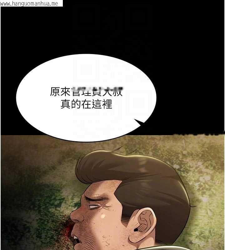 韩国漫画极乐泳池趴韩漫_极乐泳池趴-第30话-回忆被强暴的那一晚在线免费阅读-韩国漫画-第61张图片