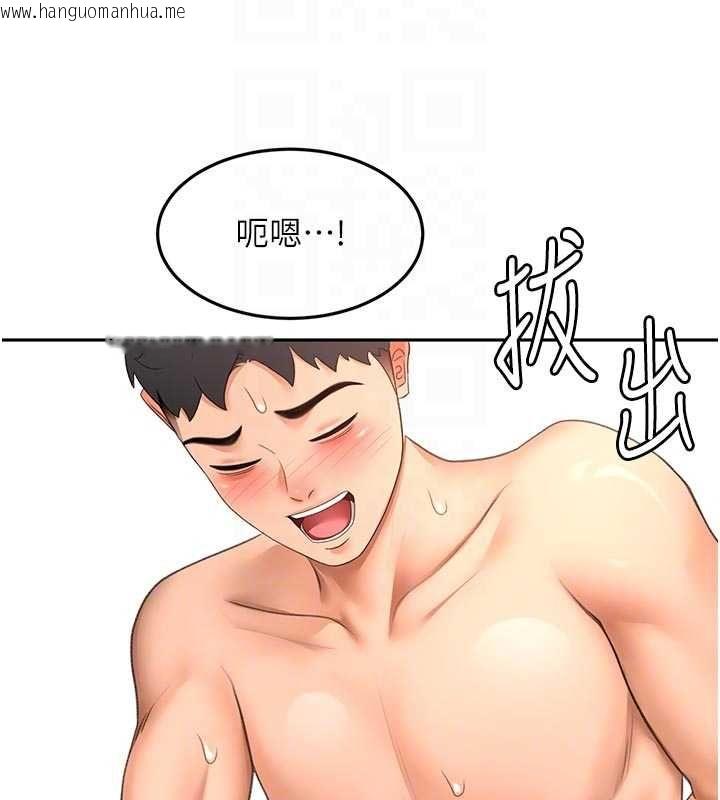 韩国漫画顶加套房的春天韩漫_顶加套房的春天-第64话-拼命不让女儿下海的妈妈在线免费阅读-韩国漫画-第90张图片