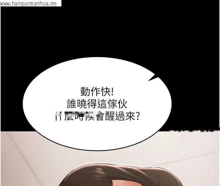 韩国漫画极乐泳池趴韩漫_极乐泳池趴-第30话-回忆被强暴的那一晚在线免费阅读-韩国漫画-第128张图片