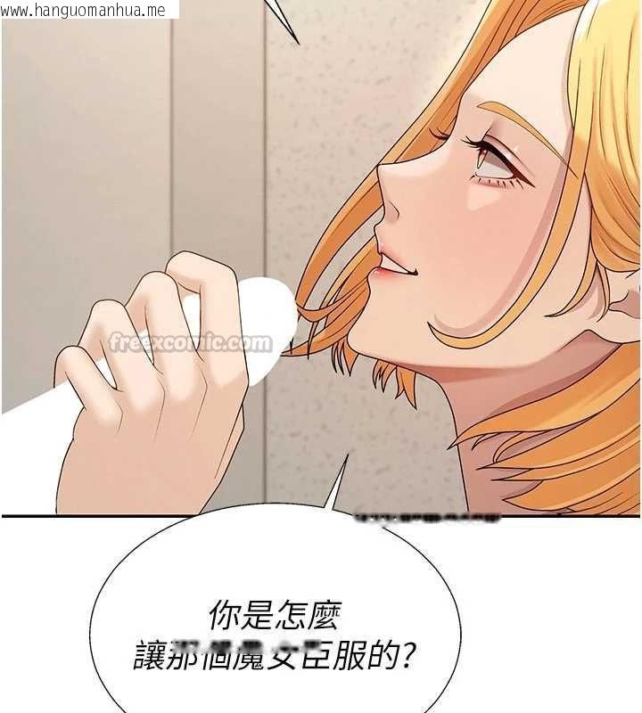 韩国漫画肉体审判韩漫_肉体审判-第49话-我想当主人的第一顺位在线免费阅读-韩国漫画-第70张图片