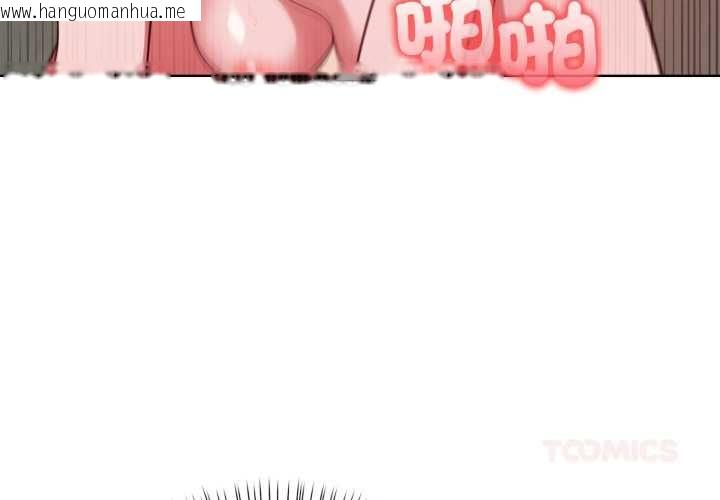 韩国漫画欲演越烈/捕捉美少女韩漫_欲演越烈/捕捉美少女-第37话在线免费阅读-韩国漫画-第3张图片