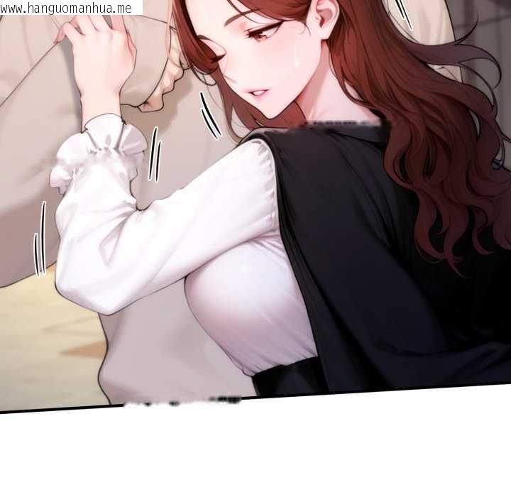 韩国漫画交易以外/成为房地产大亨的我韩漫_交易以外/成为房地产大亨的我-第20话在线免费阅读-韩国漫画-第40张图片