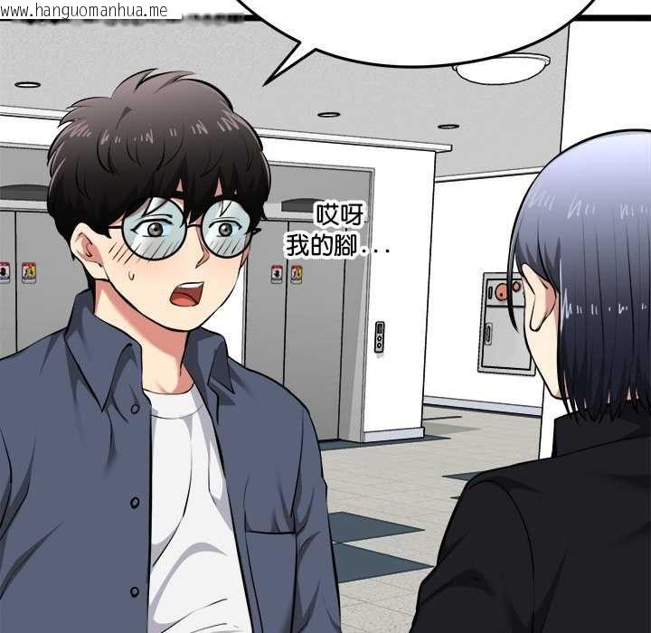 韩国漫画启动复仇系统/超真实征服游戏韩漫_启动复仇系统/超真实征服游戏-第18话在线免费阅读-韩国漫画-第150张图片
