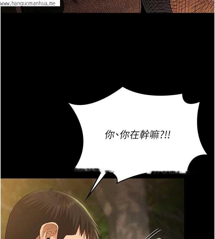 韩国漫画极乐泳池趴韩漫_极乐泳池趴-第30话-回忆被强暴的那一晚在线免费阅读-韩国漫画-第73张图片