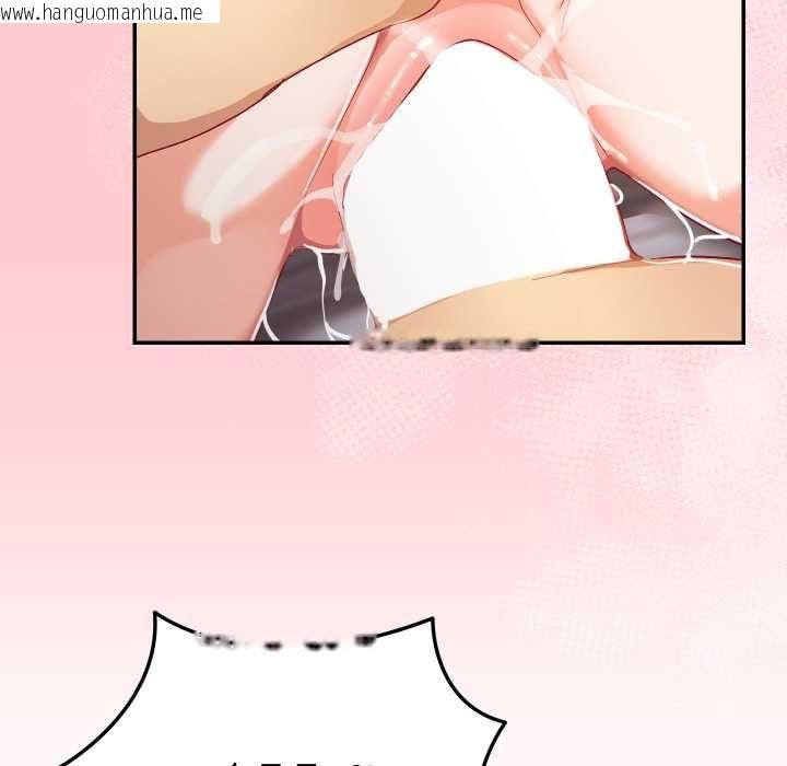 韩国漫画魔法少女退役后韩漫_魔法少女退役后-第13话在线免费阅读-韩国漫画-第45张图片