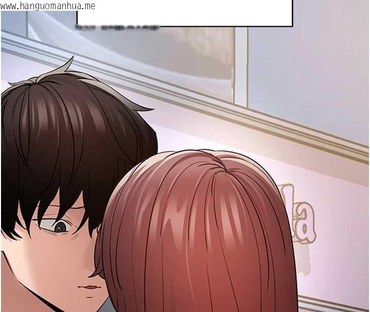 韩国漫画拜脱拜脱App韩漫_拜脱拜脱App-第61话-伤害人的代价在线免费阅读-韩国漫画-第136张图片