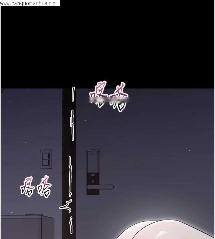 韩国漫画幼惑韩漫_幼惑-第25话-教训无耻女窃贼在线免费阅读-韩国漫画-第148张图片