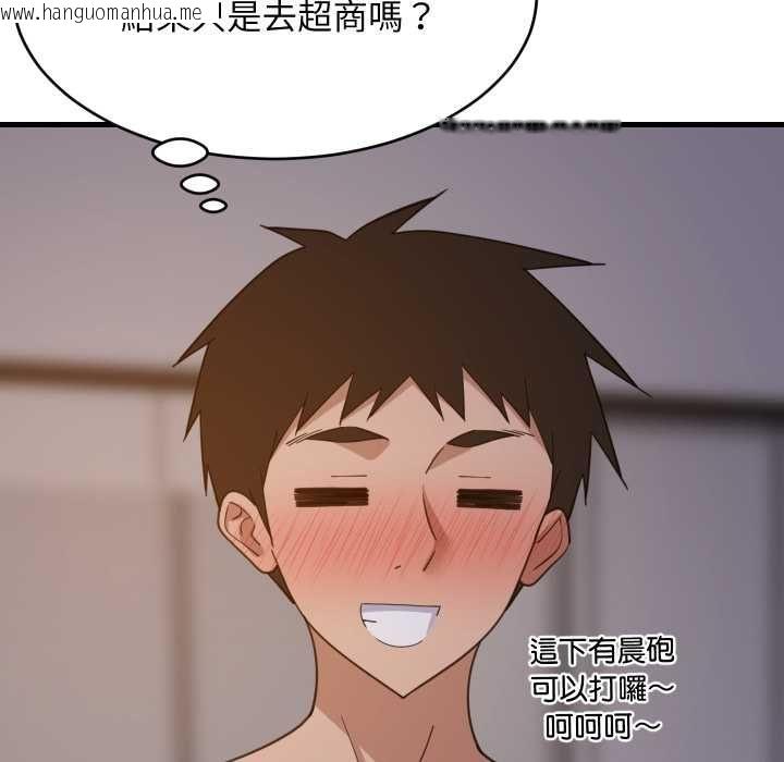 韩国漫画难缠姐妹偏要和我同居/家教住我家韩漫_难缠姐妹偏要和我同居/家教住我家-第91话在线免费阅读-韩国漫画-第116张图片