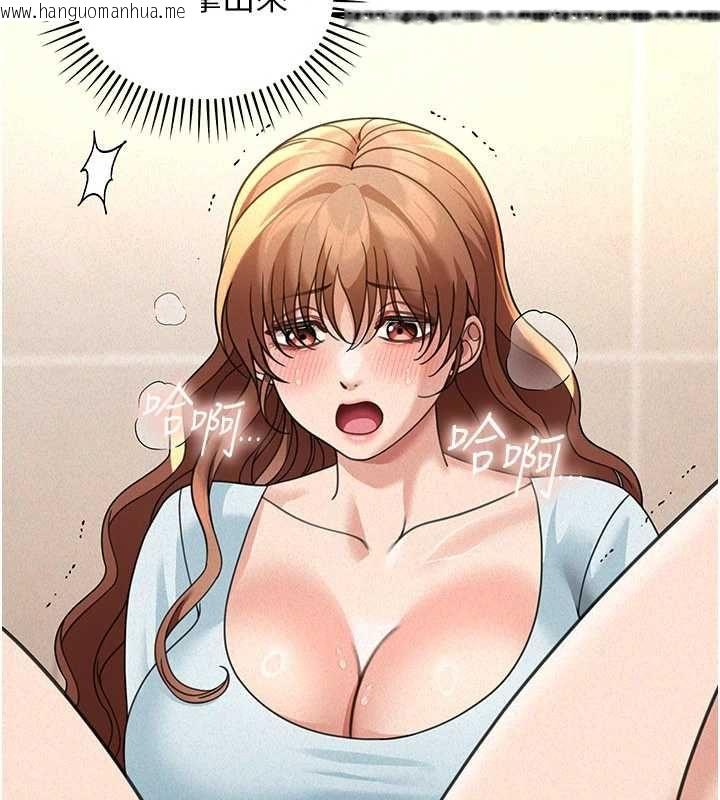 韩国漫画华尔街夜色韩漫_华尔街夜色-第19话-在所有人面前高潮了…在线免费阅读-韩国漫画-第134张图片