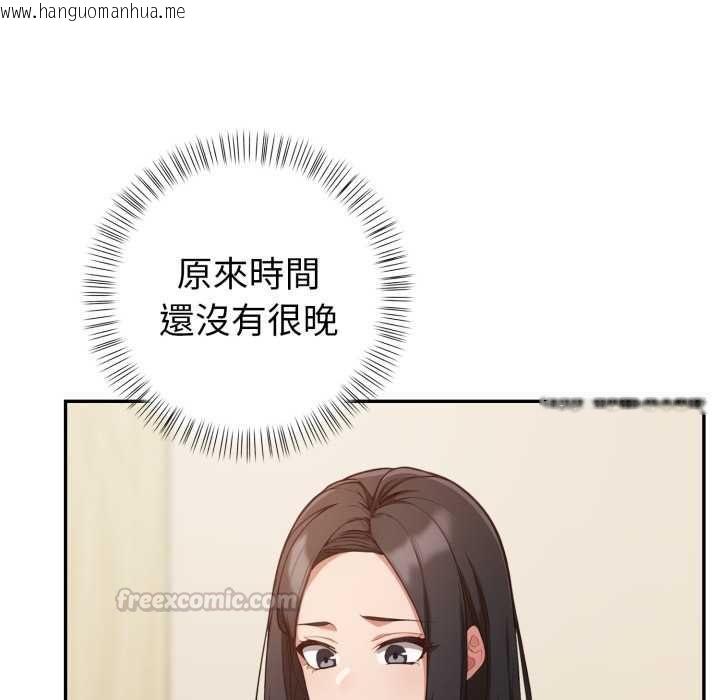 韩国漫画欲演越烈/捕捉美少女韩漫_欲演越烈/捕捉美少女-第37话在线免费阅读-韩国漫画-第28张图片
