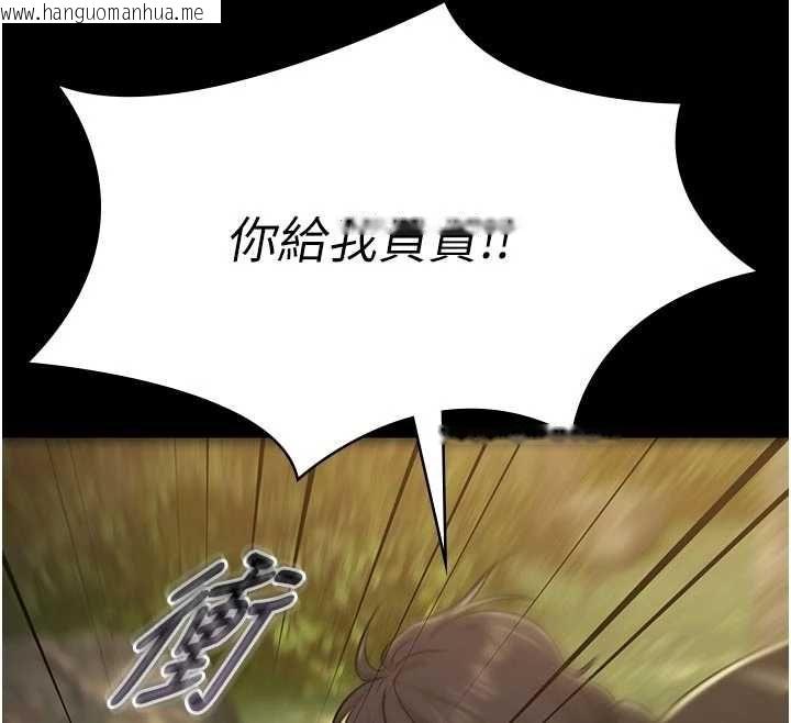 韩国漫画极乐泳池趴韩漫_极乐泳池趴-第30话-回忆被强暴的那一晚在线免费阅读-韩国漫画-第29张图片