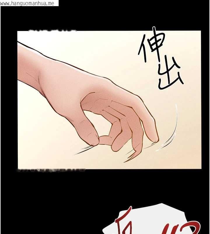 韩国漫画继母与继姐韩漫_继母与继姐-第116话-我希望你渴望我的全部在线免费阅读-韩国漫画-第110张图片