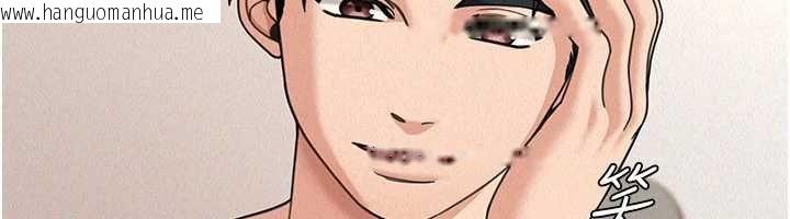 韩国漫画华尔街夜色韩漫_华尔街夜色-第19话-在所有人面前高潮了…在线免费阅读-韩国漫画-第6张图片