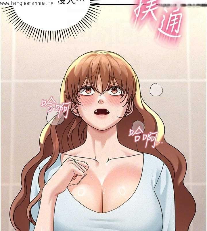 韩国漫画华尔街夜色韩漫_华尔街夜色-第19话-在所有人面前高潮了…在线免费阅读-韩国漫画-第152张图片