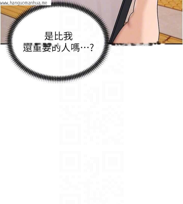 韩国漫画肉体审判韩漫_肉体审判-第49话-我想当主人的第一顺位在线免费阅读-韩国漫画-第95张图片