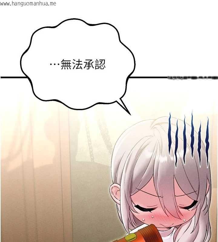 韩国漫画男人配额制韩漫_男人配额制-第43话-再陪我…玩一次!在线免费阅读-韩国漫画-第54张图片