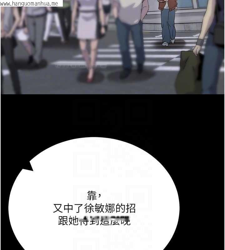 韩国漫画拜脱拜脱App韩漫_拜脱拜脱App-第61话-伤害人的代价在线免费阅读-韩国漫画-第37张图片
