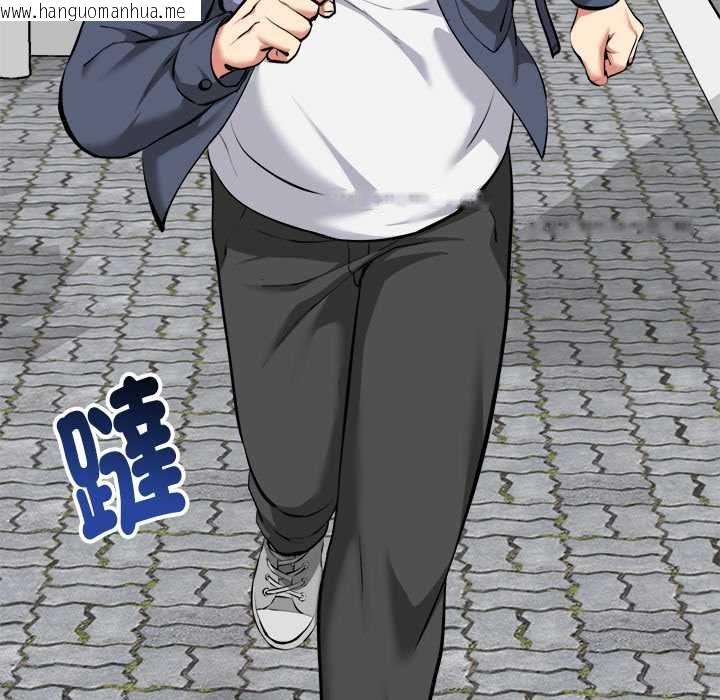 韩国漫画启动复仇系统/超真实征服游戏韩漫_启动复仇系统/超真实征服游戏-第18话在线免费阅读-韩国漫画-第54张图片