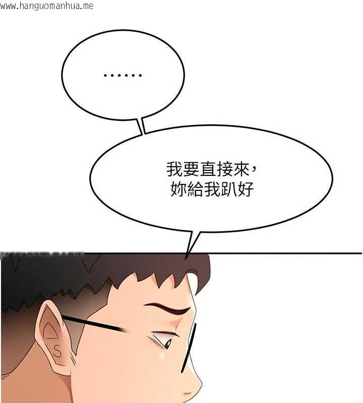 韩国漫画顶加套房的春天韩漫_顶加套房的春天-第64话-拼命不让女儿下海的妈妈在线免费阅读-韩国漫画-第110张图片