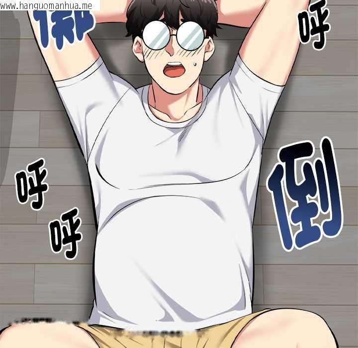 韩国漫画启动复仇系统/超真实征服游戏韩漫_启动复仇系统/超真实征服游戏-第18话在线免费阅读-韩国漫画-第8张图片