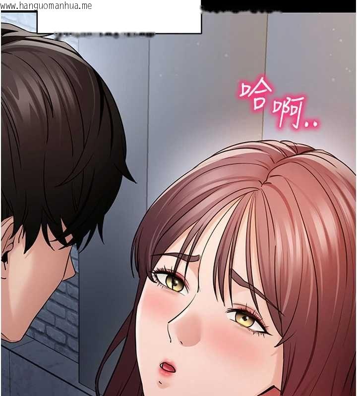 韩国漫画拜脱拜脱App韩漫_拜脱拜脱App-第61话-伤害人的代价在线免费阅读-韩国漫画-第133张图片