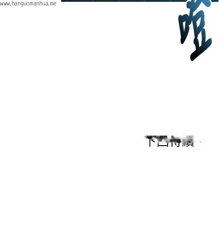 韩国漫画顶加套房的春天韩漫_顶加套房的春天-第64话-拼命不让女儿下海的妈妈在线免费阅读-韩国漫画-第138张图片