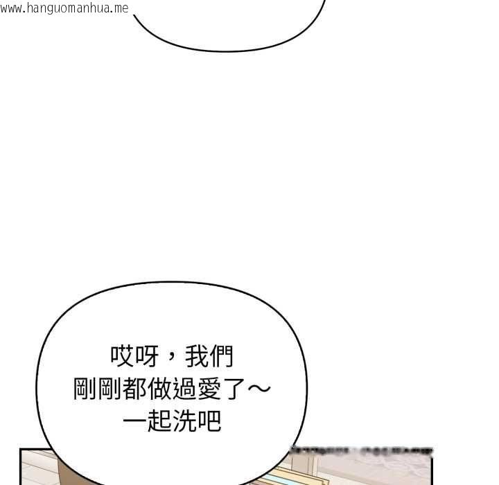 韩国漫画欲演越烈/捕捉美少女韩漫_欲演越烈/捕捉美少女-第37话在线免费阅读-韩国漫画-第85张图片