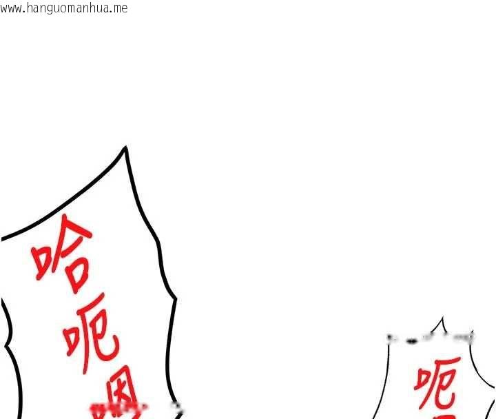 韩国漫画顶加套房的春天韩漫_顶加套房的春天-第64话-拼命不让女儿下海的妈妈在线免费阅读-韩国漫画-第76张图片