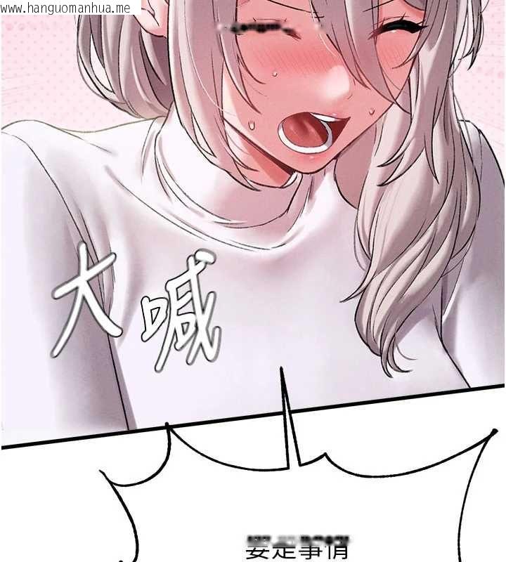 韩国漫画男人配额制韩漫_男人配额制-第43话-再陪我…玩一次!在线免费阅读-韩国漫画-第58张图片